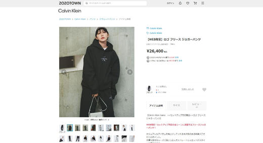 黑武士加绒卫衣，这个好看。胸口小标刺绣曜夜黑连帽外套A112366 商品图5