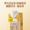 认养一头牛4.0g乳蛋白A2β-酪蛋白娟姗高钙纯牛奶250ml*10盒梦幻盖 送礼盒装 /水饮冲调 /常温奶 /基础牛奶 商品缩略图1
