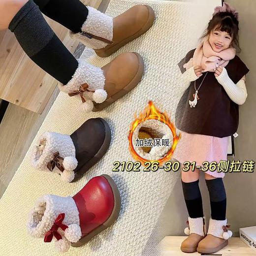 简尼卡大棉雪地靴2102   26-30 31—36码 商品图0