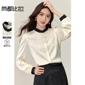 【内购】【撞色拼接】优雅通勤国风立领玉石盘扣暗门襟缎感提花长袖衬衫-153CC2853