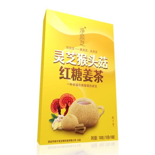 【林中宝】灵芝猴头菇红糖姜茶10g*10袋/盒 商品图0