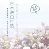 好奇奢透呼吸纸尿裤拉拉裤超薄透气干爽尿不湿 商品缩略图2