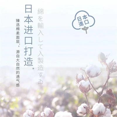 好奇奢透呼吸纸尿裤拉拉裤超薄透气干爽尿不湿 商品图2