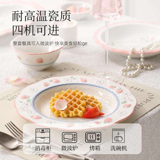 釉下彩陶瓷餐具（小莓好） 商品图2