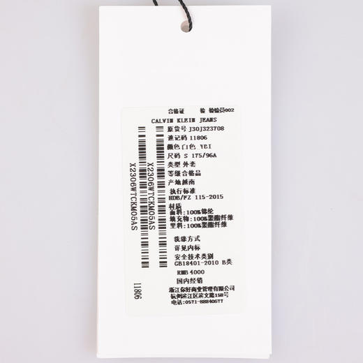 【超惠秒】Clavin Klein 男士百搭防风雪抗寒保暖棉服外套 11806 商品图8