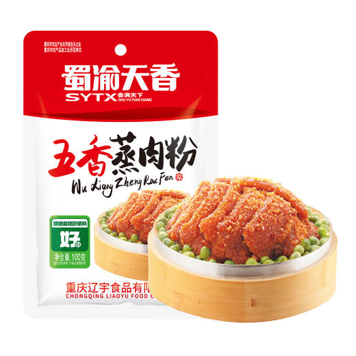 蜀渝天香五香蒸肉粉100g 商品图3