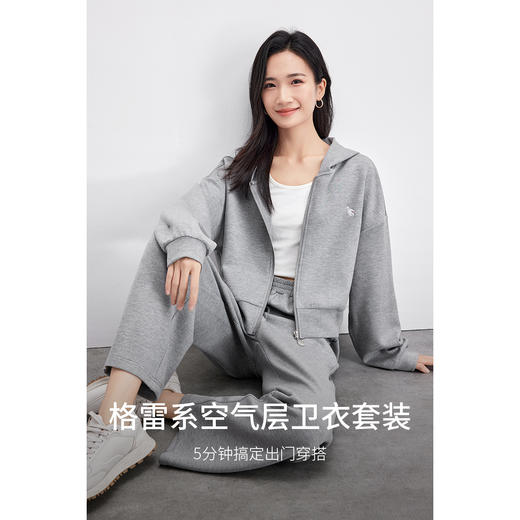 【内购】【空气层卫衣套装】爱心和平鸽刺绣连帽落肩外套&松紧腰直筒长裤-W53ZH3291X 商品图1