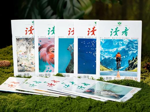 《读者》（2026年3月-2027年2月，全年订阅共24期，每月发出2期) |下单赠送：【读者精选过刊】3本+【小动物笔记本】5本，笔记本随机赠送不接受指定， 商品图1