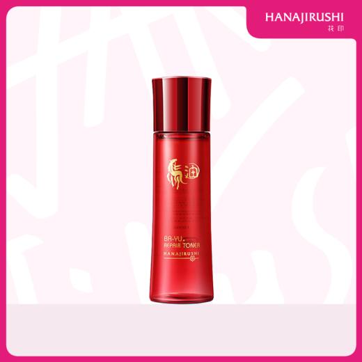 花印马油水嫩柔肤化妆水150ml 商品图1