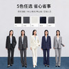 【内购】尚都比拉面试单排两粒扣职业正装易打理通勤职场教师穿搭西装外套-153XC8811X 商品缩略图4