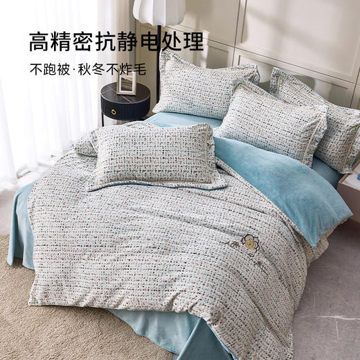 多喜爱 雕花绒套件L码203*229CM  巴黎午后（蓝/卡其） 商品图8