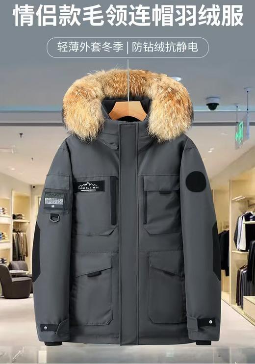 真貉子毛领白鹅绒男女同款工装防寒羽绒服 商品图5