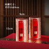 集百福【红·2圆罐】20元1套.整箱20套 商品缩略图2