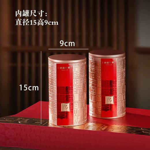 集百福【红·2圆罐】20元1套.整箱20套 商品图2