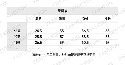 MIU-S 坑条羊绒拉链开衫 商品图1