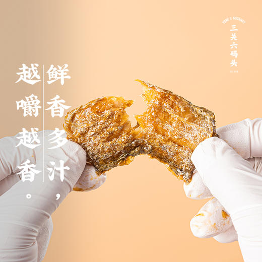 【绮】三关六码头香酥带鱼250g*3 商品图2