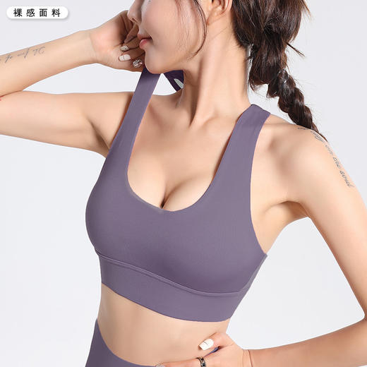 运动内衣女防震聚拢高强度带胸垫瑜伽背心健身性感美背防下垂文胸 商品图3