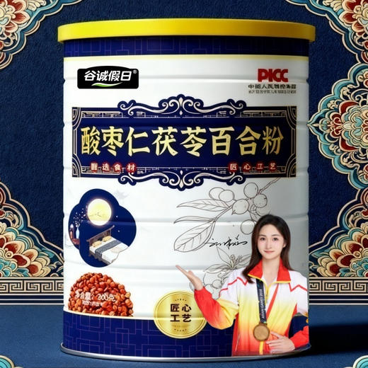 【3罐】酸枣仁粉 茯苓百合莲子谷物酸枣仁营养粉冲泡喝酸枣仁汤茶300g/罐 商品图0