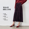 【内购】【三好裙】通勤松紧腰三段式分割遮胯显瘦流光丝绒加厚蛋糕裙伞裙-W54QG4079 商品缩略图1