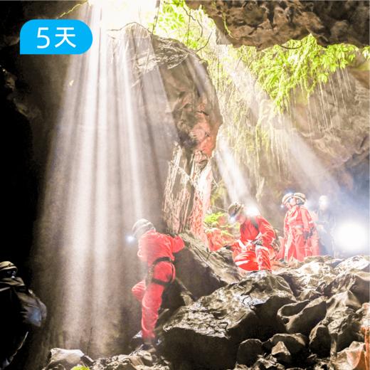 贵州亲子天文/探洞｜上天入地小勇士5日，中国天眼天文学教授授课，探洞速降专业教练带队 商品图0
