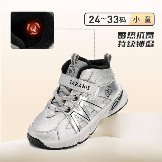 泰兰尼斯冬季新款加绒保暖老爹鞋男女童舒适休闲运动鞋T01X5D8849 商品图3