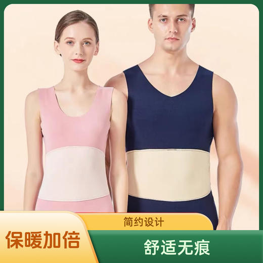 买一送一情侣贴片背心男装无痕加绒加厚护肚暖背马甲保暖坎肩情侣贴片背心 商品图0