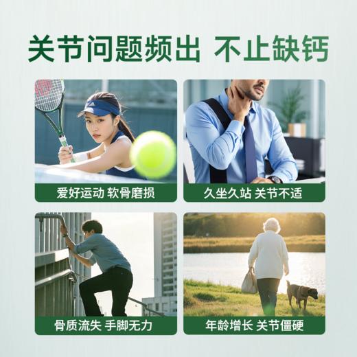 快克康氨糖涂抹膏 商品图3