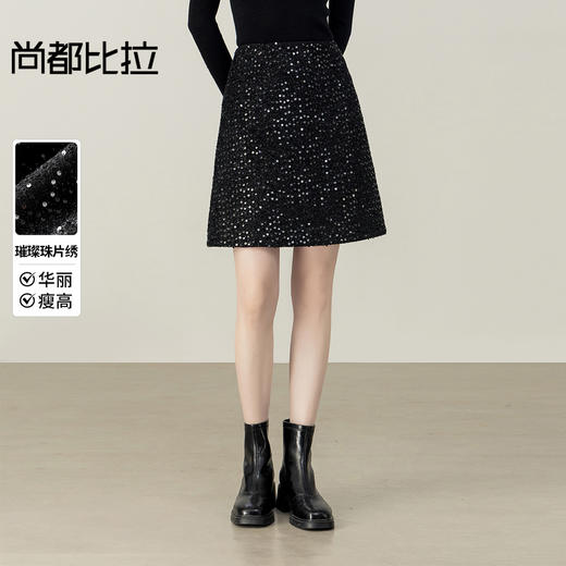 【内购】【璀璨星河】优雅自然腰珠片绣亮丝遮肉显瘦显腿长厚保暖A字短裙-154QA3463 商品图0