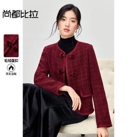 【内购】【毛绒盘扣】通勤织带圆领装饰假口袋垫肩厚保暖小香风雪尼尔外套-154WA3701