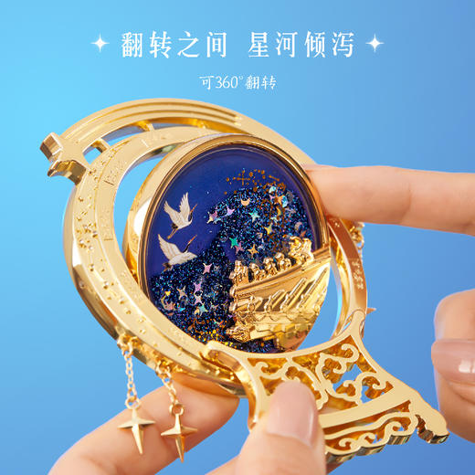 【故宫冰箱贴】紫禁星河流沙冰箱贴博物馆文创纪念品伴手礼生日礼物 商品图1