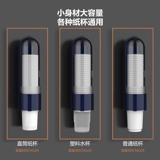 期待与你 一次性杯子取杯器 饮水机纸杯架 商品图4