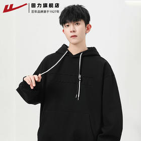 回力卫衣男款秋季2025新款重磅连帽潮情侣外套男士青少年宽松上衣