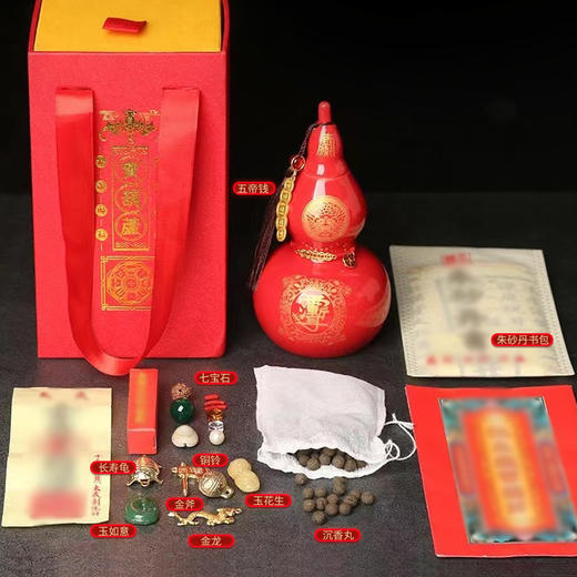 【岁岁调理】灵机吉品岁岁安葫芦摆件 家宅调理 九宫飞星调理 商品图3