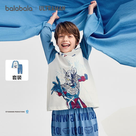 【奥特曼IP商场同款】巴拉巴拉儿童睡衣套装秋新品男童家居服抗菌 商品图1