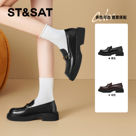 星期六街头风复古金扣厚底乐福鞋SSD3111CDH 商品图1