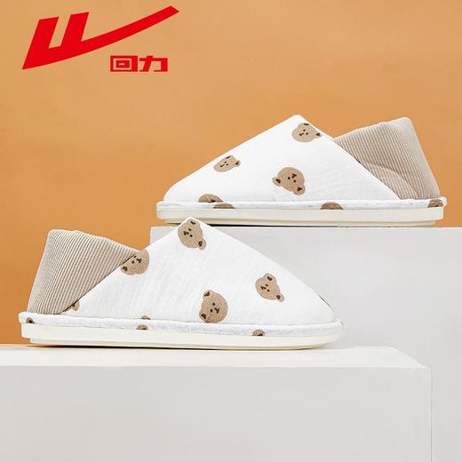 回力月子鞋2025秋季薄款包跟软底孕妇产妇产后家居女款休闲棉拖鞋 商品图0