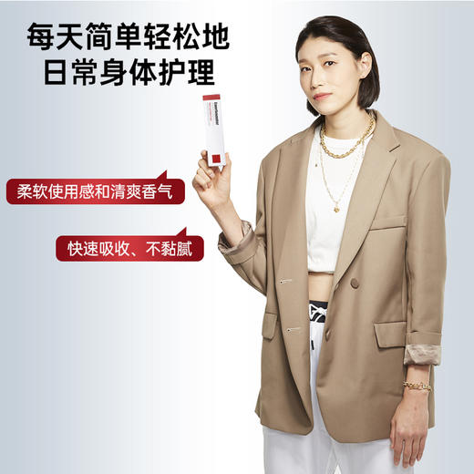 【跑能优选】Enerbooster保湿修护身体霜/韩国进口/运动员专用/深度修护 商品图3