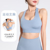 运动内衣女防震聚拢高强度带胸垫瑜伽背心健身性感美背防下垂文胸 商品缩略图0
