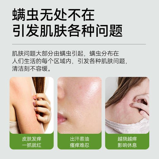 硫磺除螨控油皂100g*3 ——加入会员下单享8折，满69元送满婷清满保湿洁面乳，满119元送祛痘控油沐浴乳 商品图2