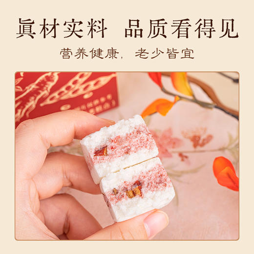 李时珍出品 田陌上赤小豆玉灵糕 甄选食材 配料干净 老少皆宜 商品图4