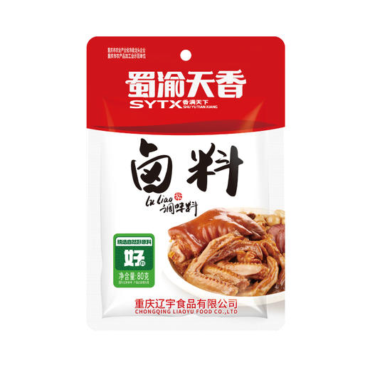 蜀渝天香卤料80g 商品图6