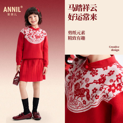 【新年波】女童套装春季新款安奈儿童装EG614507 商品图1