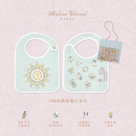 法国Atelier Choux双面印花口水巾21*29cm-十二星座 新款缎面 围兜新生婴儿宝宝口水巾