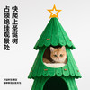 【圣诞树猫爬架猫窝】一体毛毡猫爬架子 多层睡窝猫咪抓柱耐抓麻绳圣诞节礼物 商品缩略图3