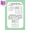 【中商原版】斗智擂台 金牌数独2 港台原版 儿童读物 益智谜题游戏 逻辑思考推理 新雅文化童书 彩色印刷 亲子阅读 5岁以上 商品缩略图2