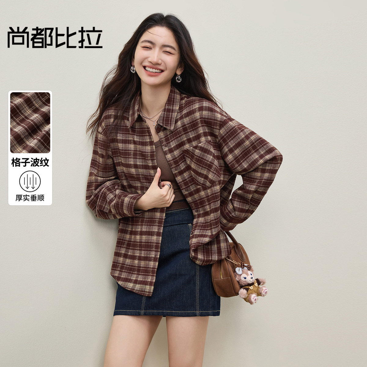 【内购】【宽松显瘦】休闲通勤复古洋气翻领贝壳扣波浪纹厚磨毛格子衬衫-Q54CG2865