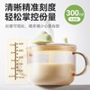 浦利顿儿童刻度牛奶杯PPSU喝奶杯6个月1-3岁以上专用大龄宝宝直饮 商品缩略图1