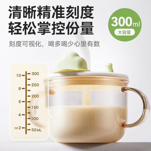浦利顿儿童刻度牛奶杯PPSU喝奶杯6个月1-3岁以上专用大龄宝宝直饮 商品图1