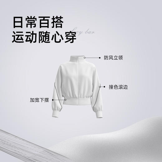 跃牌【瑜堂系列】秋冬撞色条加绒瑜伽服立领保暖修身运动外套女JYMW194 商品图3