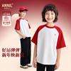 【新年波】男女童圆领短袖针织衫夏季新款安奈儿童装EM621507 商品缩略图0